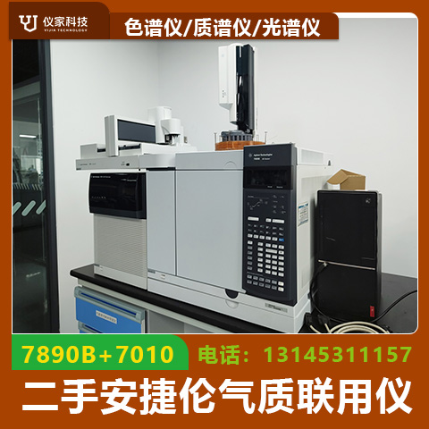 7890B+7010-04.jpg